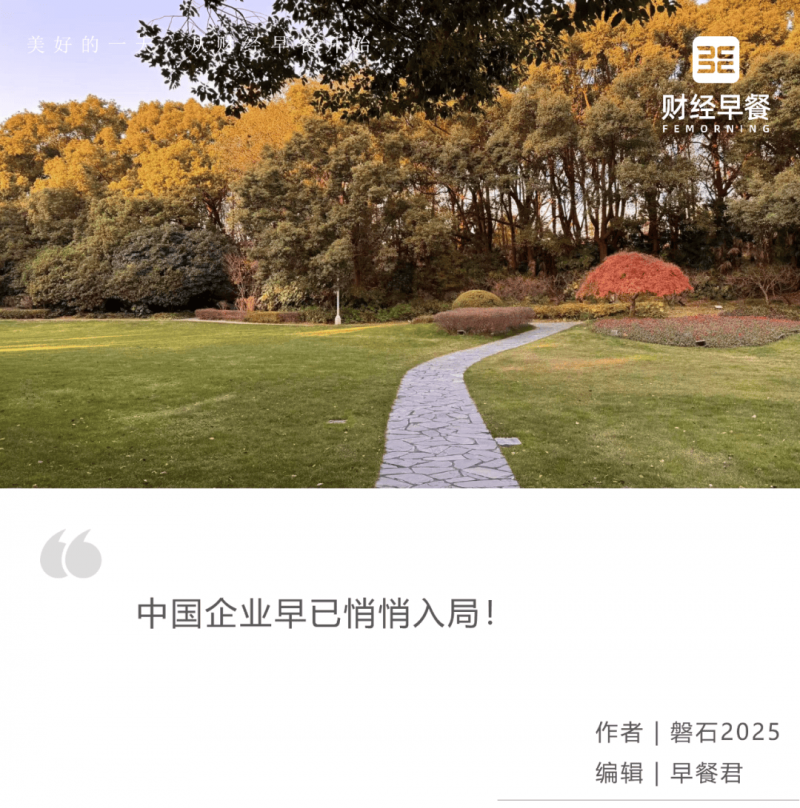 EX外汇平台交易环境2025年EA智慧交易动向：市场机遇与风险运维方针